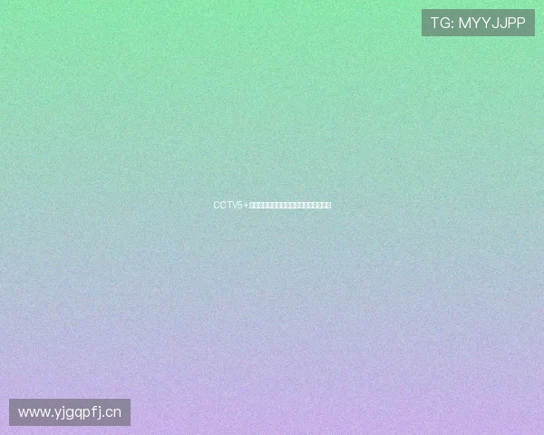 CCTV5+乒乓球赛事门票购买途径及注意事项详解 CCTV5+乒乓球赛事门票购买途径及注意事项详解