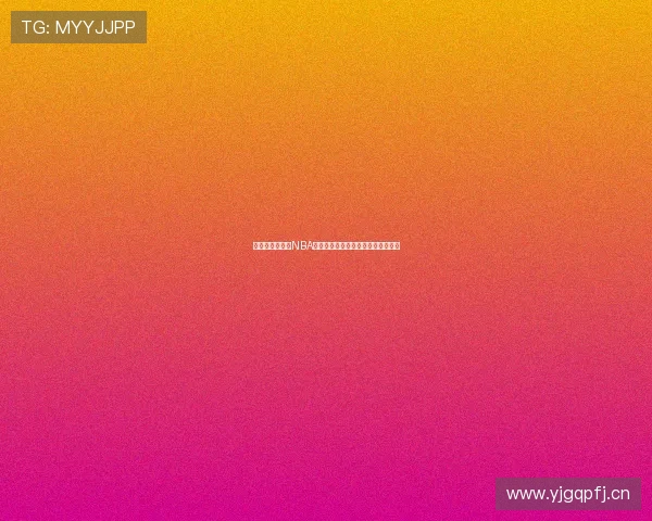 看球网全程直播NBA篮球赛事精彩瞬间高清视频免费观看